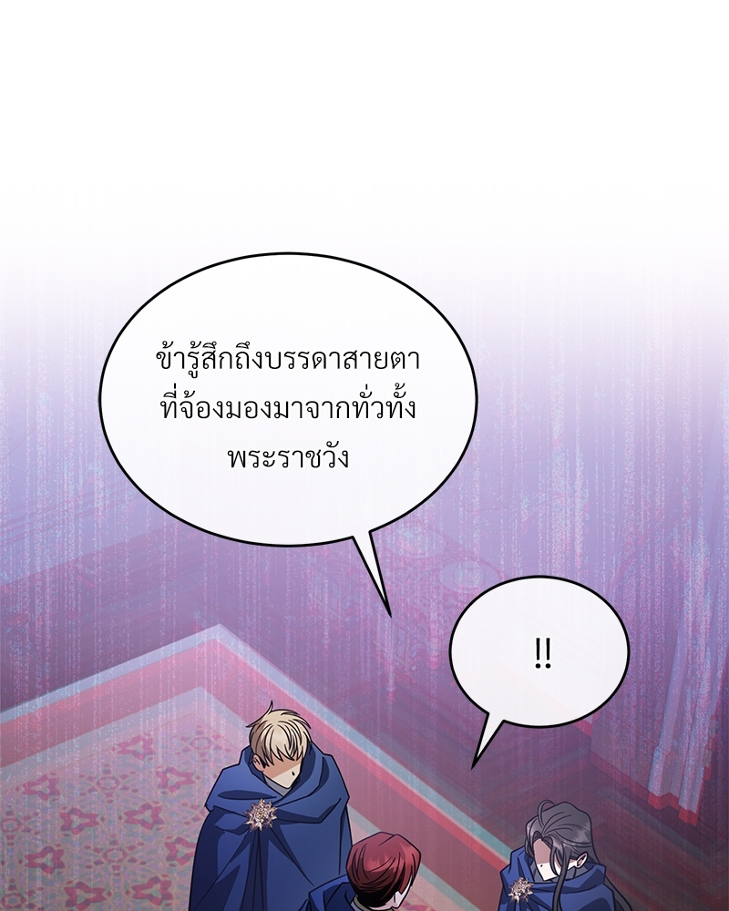 Shadowless Night 19 113