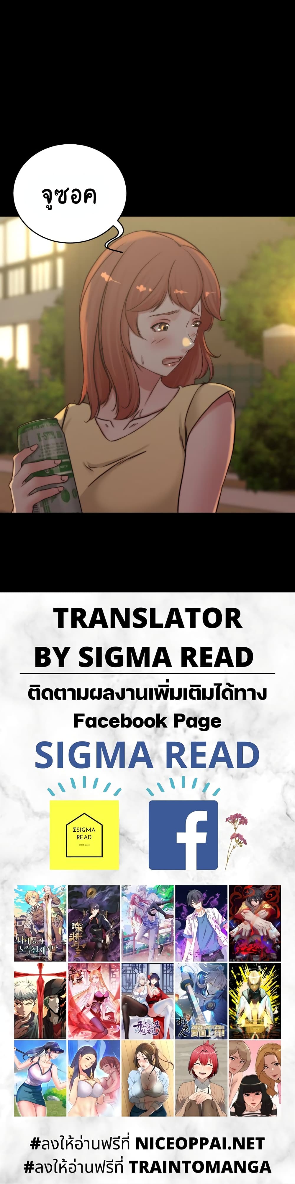 Panty Note ตอนที่ 71 (30)