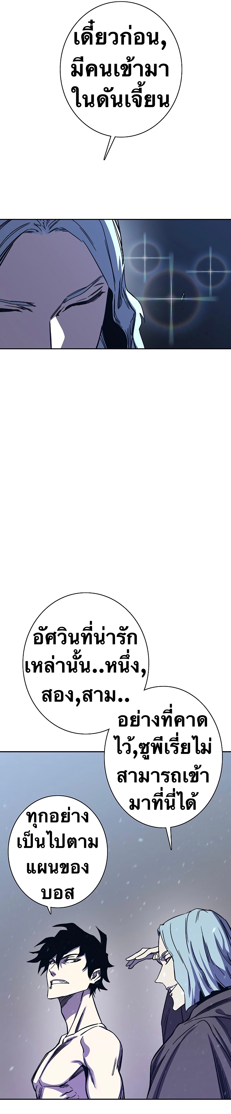 X Ash 68 (38)