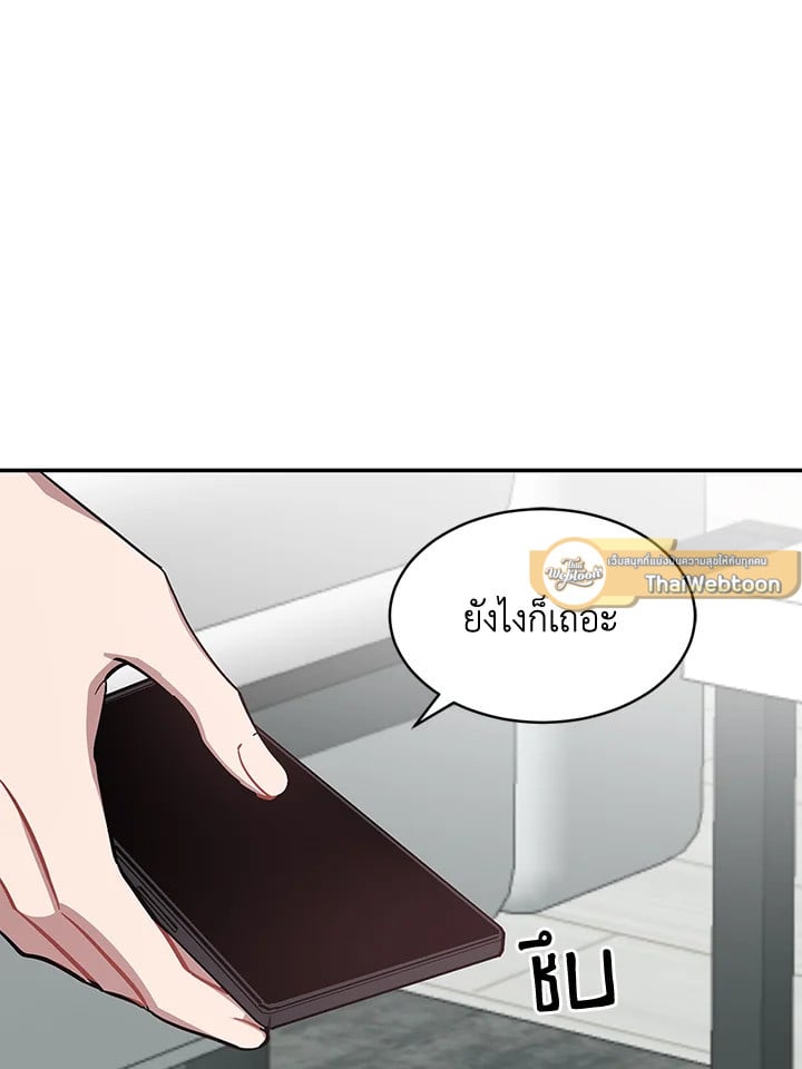 อีกครั้งกับนาย 40 055