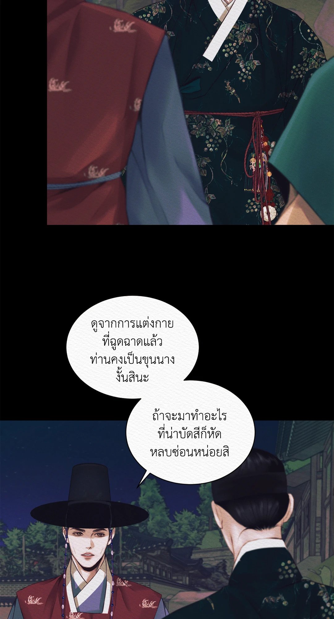 Night Song 3 30