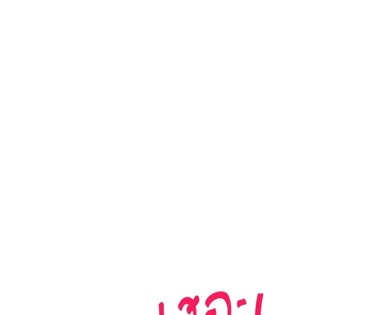Actually I Was the Real One 4 033