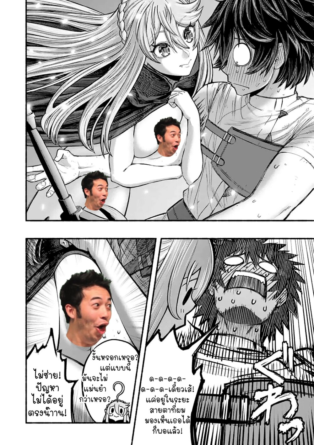 ryuu 4 17 2023 00126