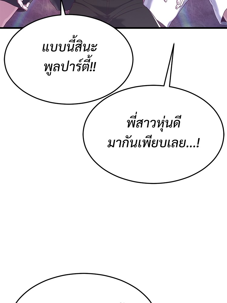 Absolute Obedience 30 (21)