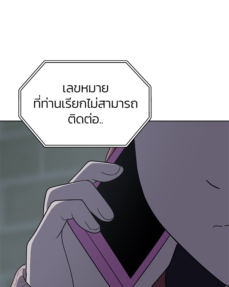 She's Hopeless 98 (1)