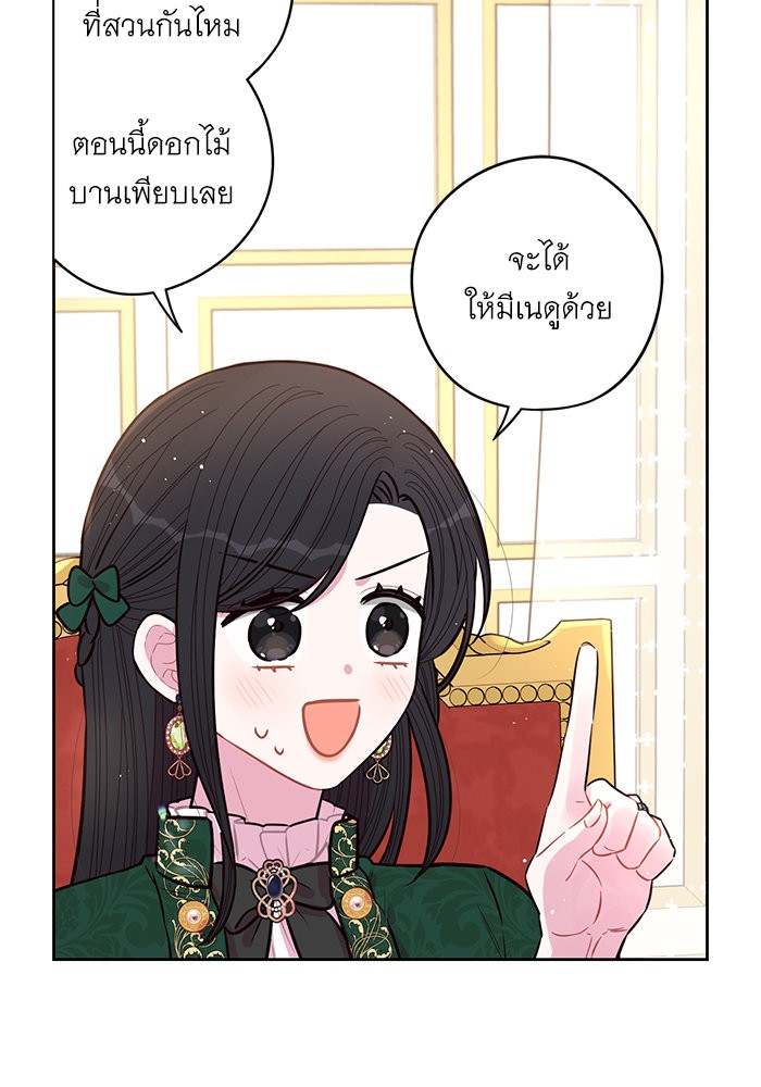 A Royal Princess With Black Hair 89 (23)