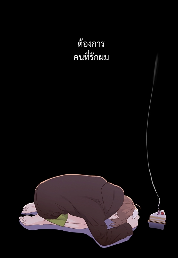 4 Week Lovers เนเธเธเธเธฑเธ 4 เธชเธฑเธเธ”เธฒเธซเน 30 47