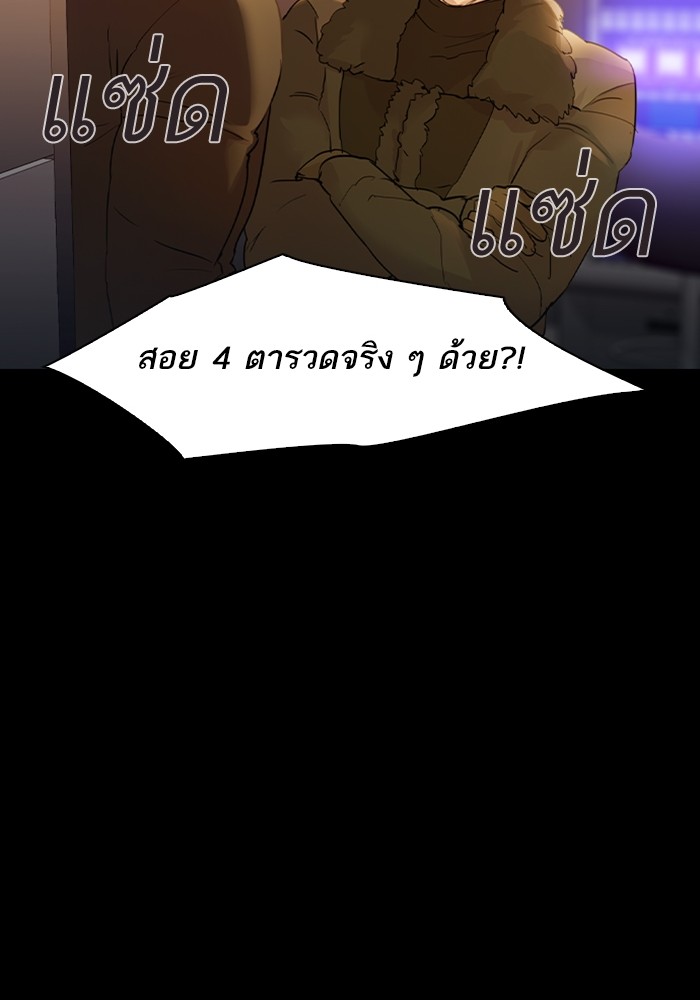 89
