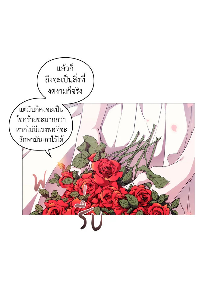 When the villainess loves 51 070