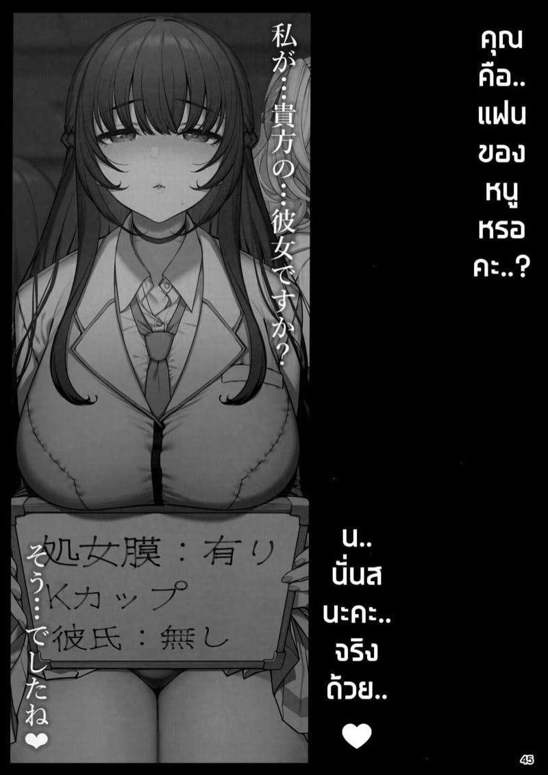 46