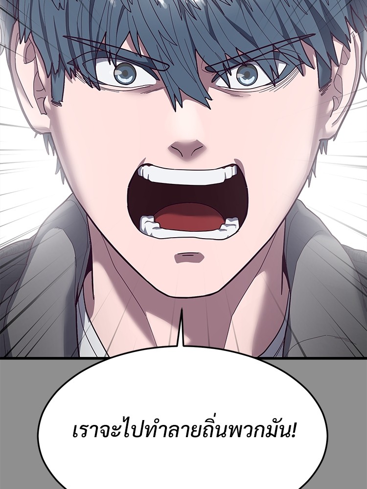 Absolute Obedience37 (162)
