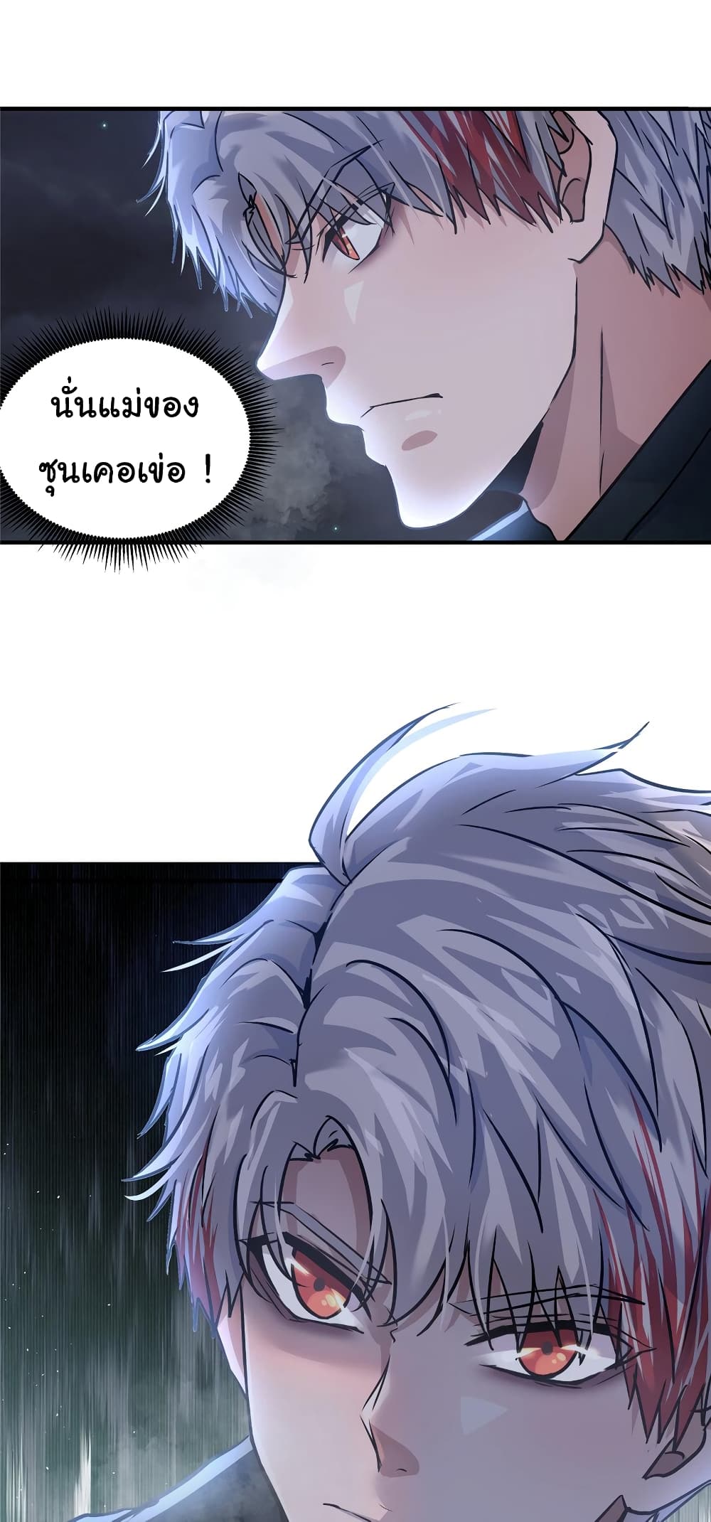 Live Steadily, Donโ€t Wave เธ•เธญเธเธ—เธตเน 25 (26)