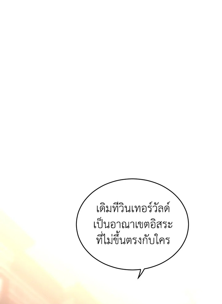 I Will Change The Genre 28 19