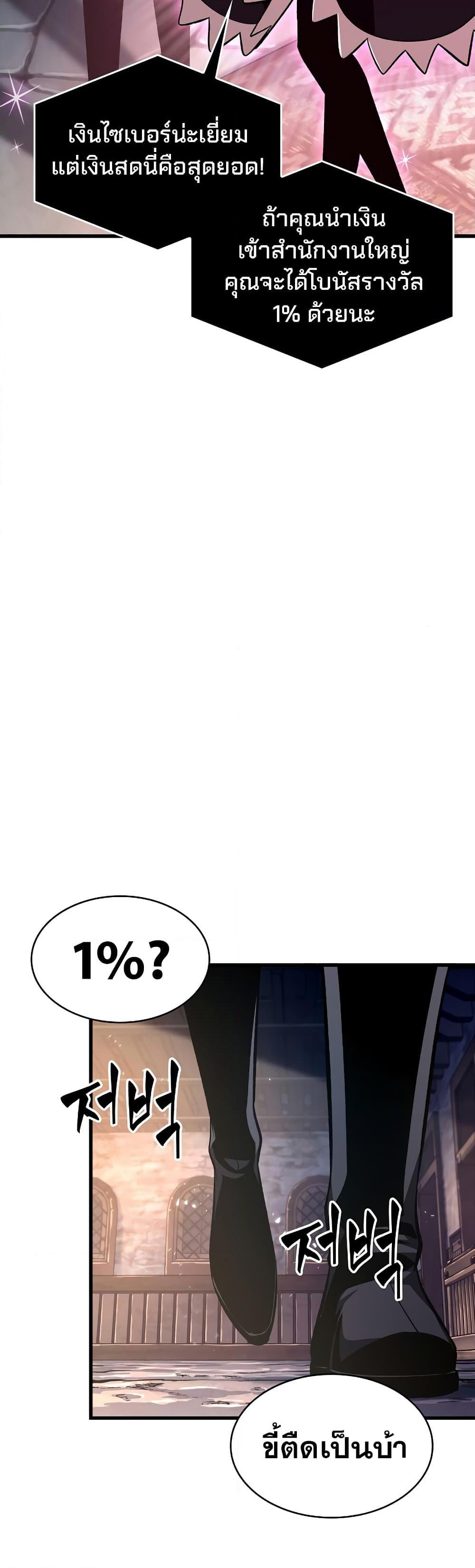 Pick Me Up, Infinite Gacha 42 07