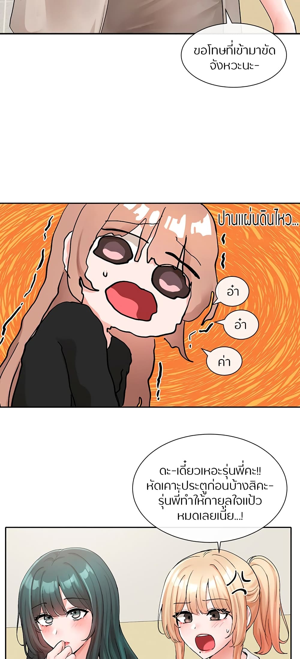 53