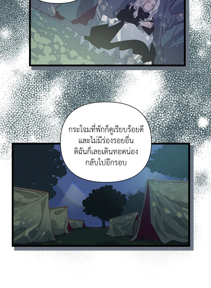 Stigma Effect 12 37