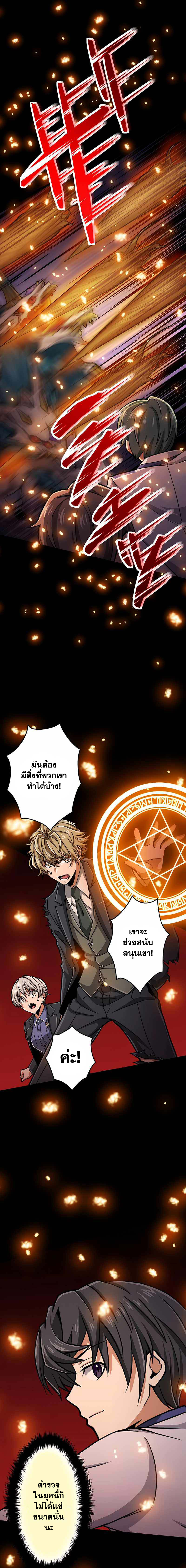 Magic Level 99990000 All Attribute Great Sage 18 18