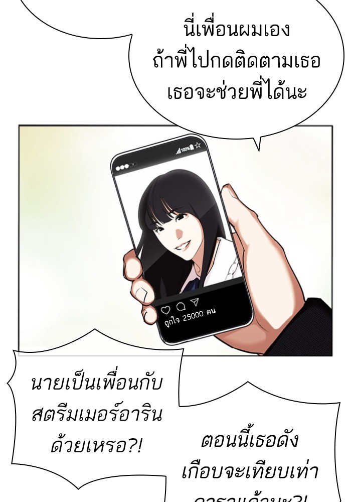 433 (162)