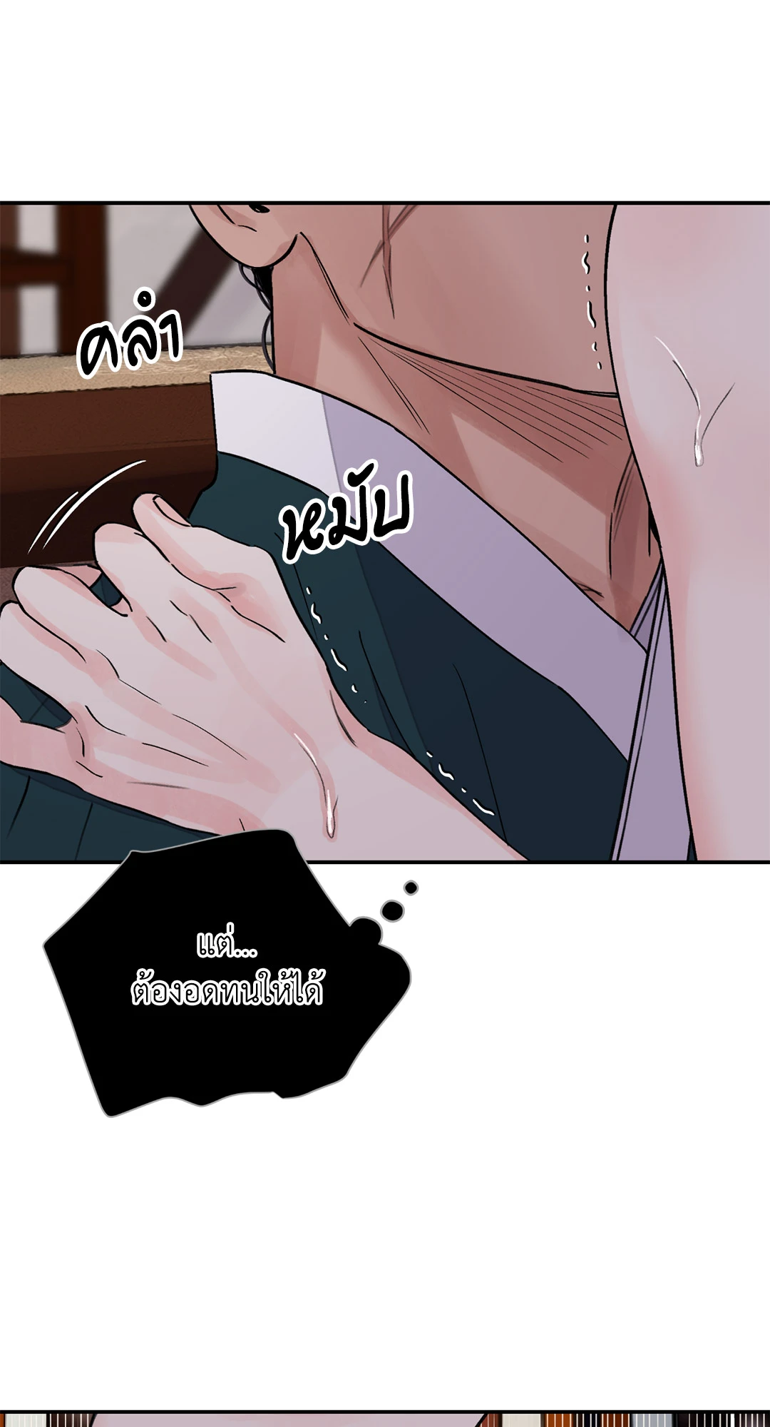 บุปผาซ่อนดาบ 22 22