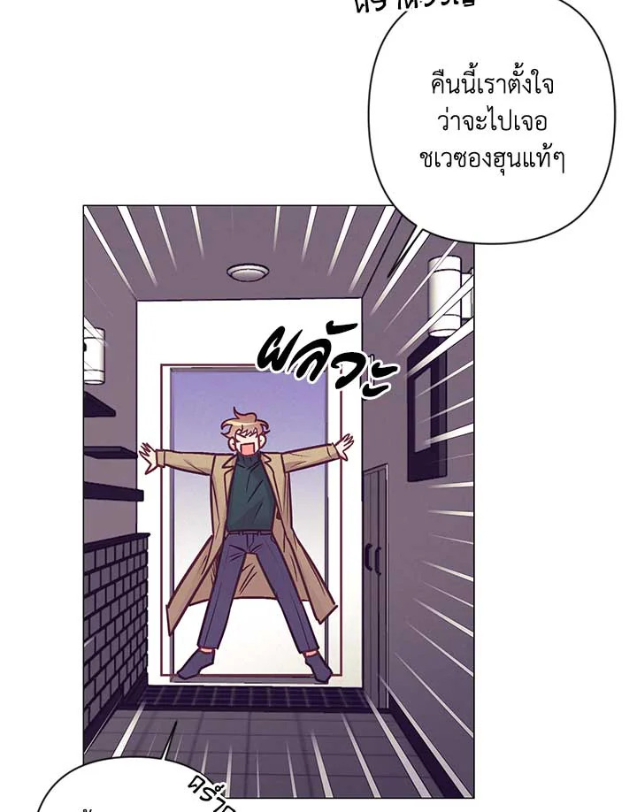 Bye Bye 19 32