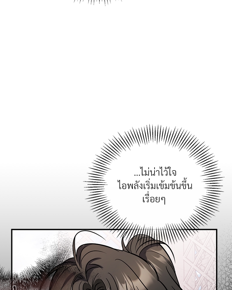Shadowless Night 22 (53)