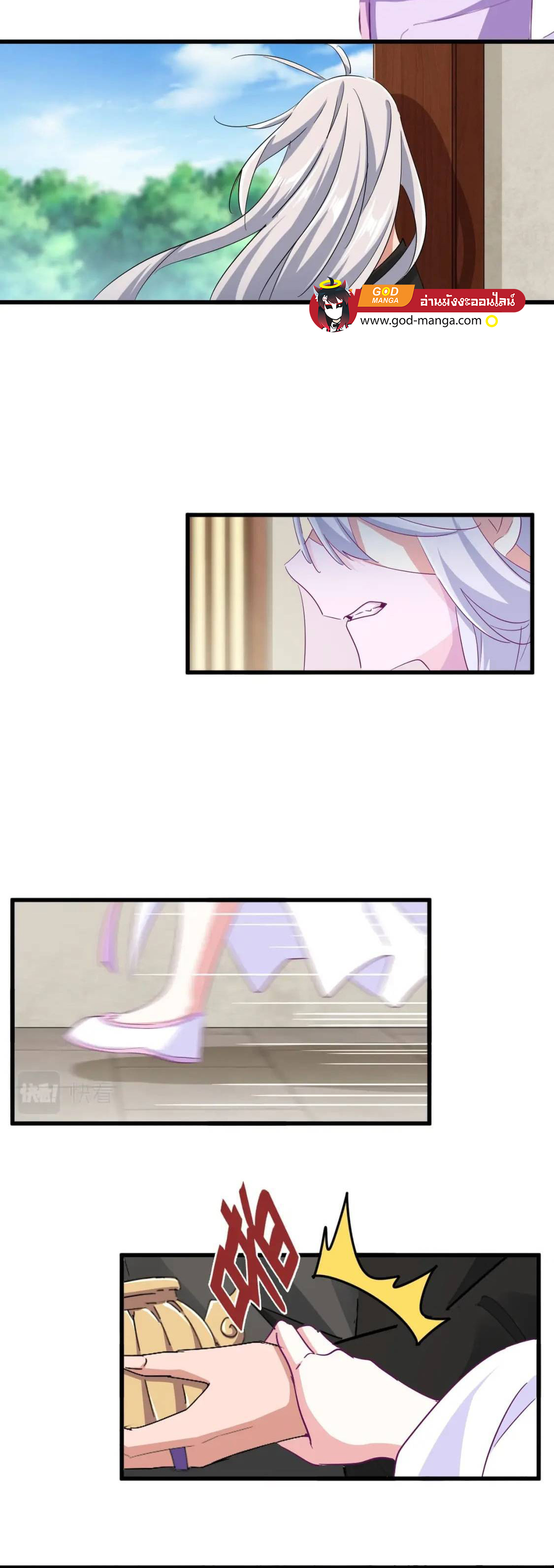 god13
