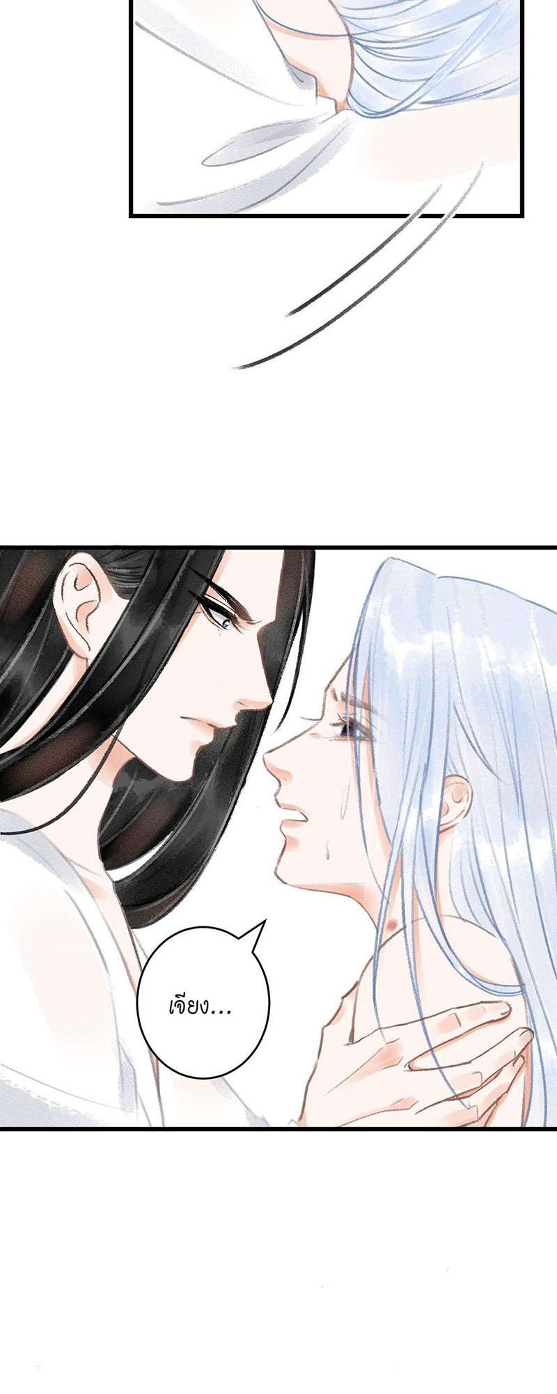 เธฃเธญเธฃเธฑเธเธเนเธฒเธกเธเธฒเธฅเน€เธงเธฅเธฒ74 19