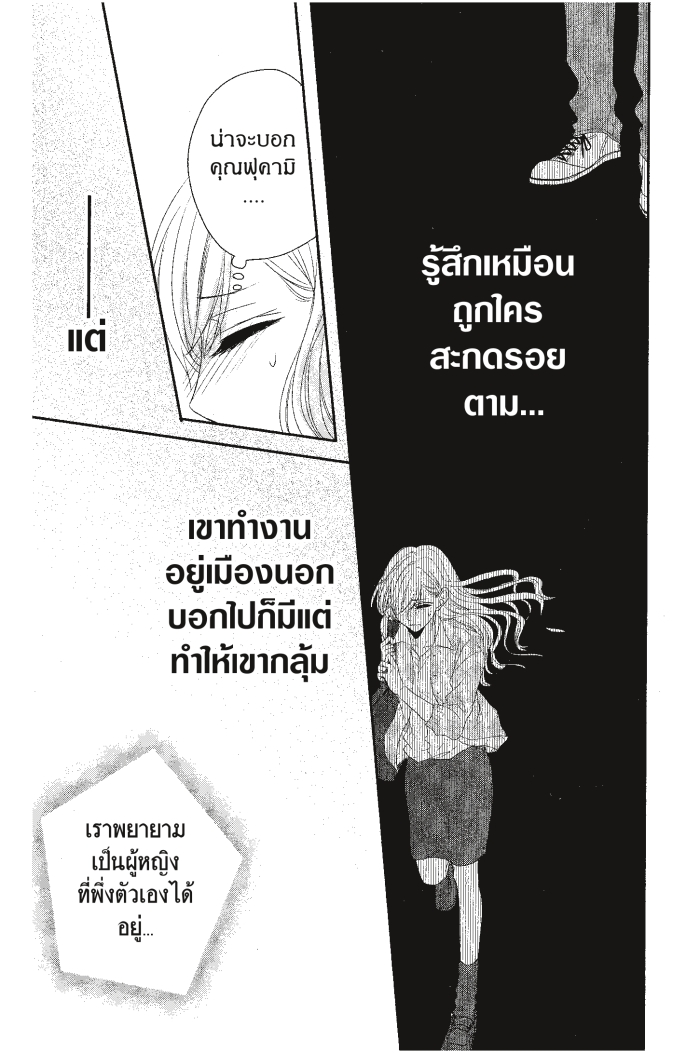 Coffee & Vanilla 19 (9)