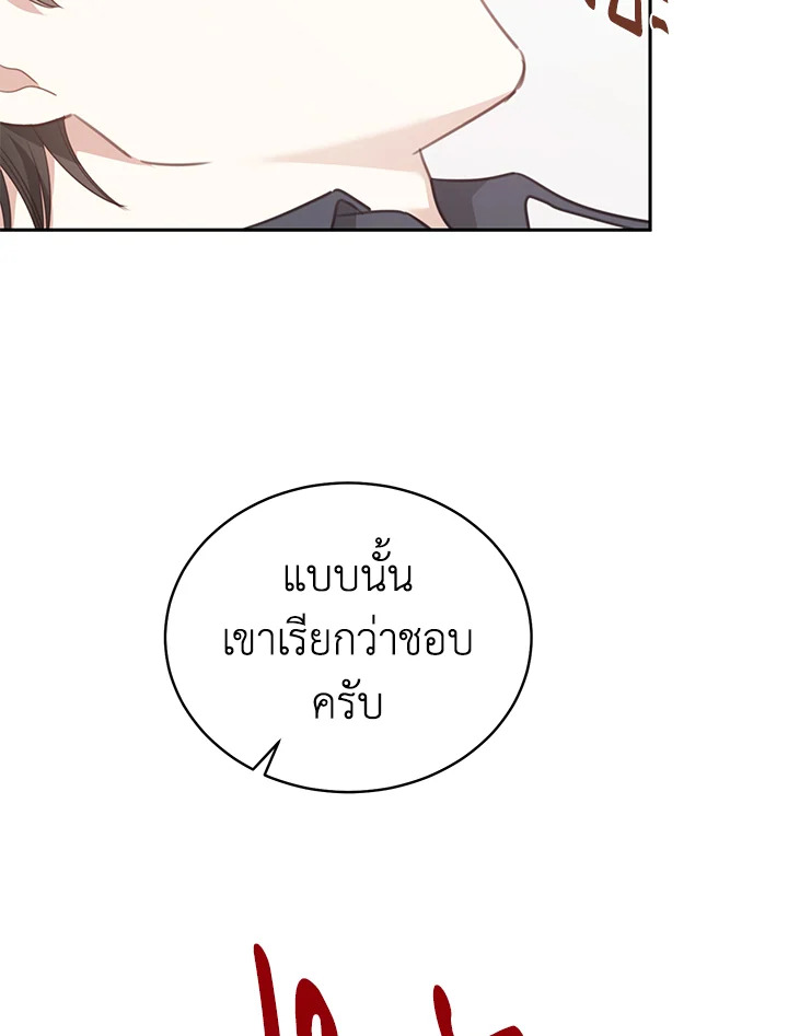 Shuffle 79 58