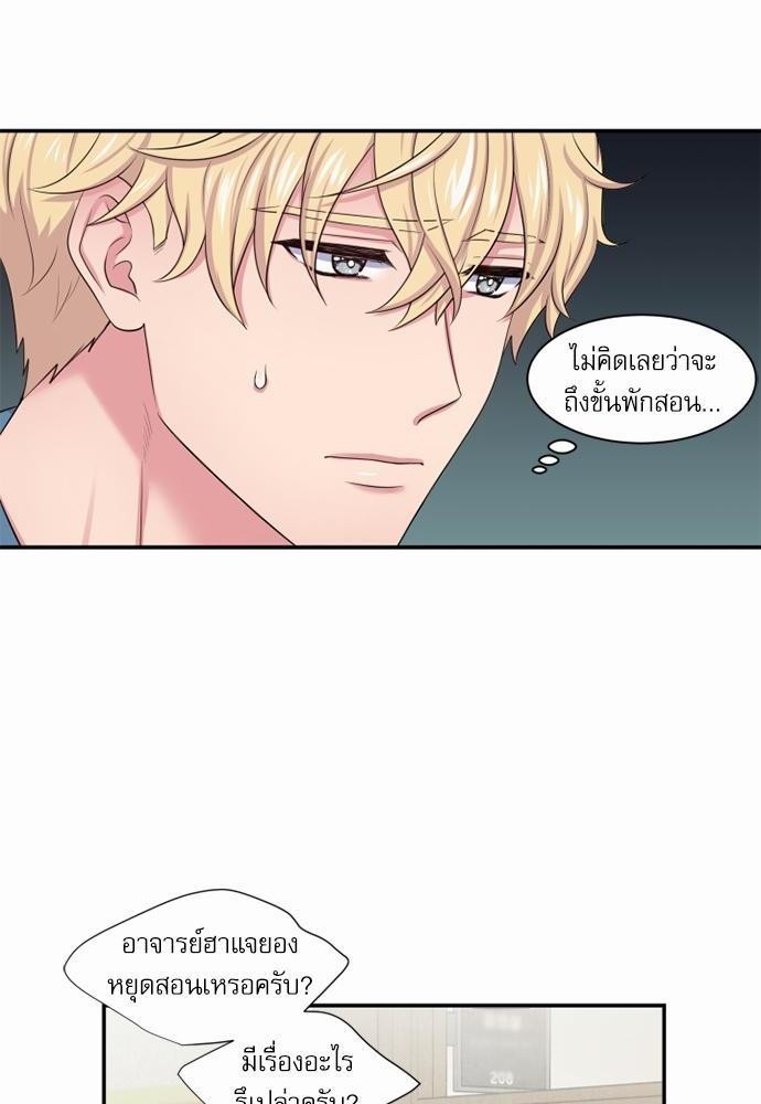 โลกใบที่สอง11 26