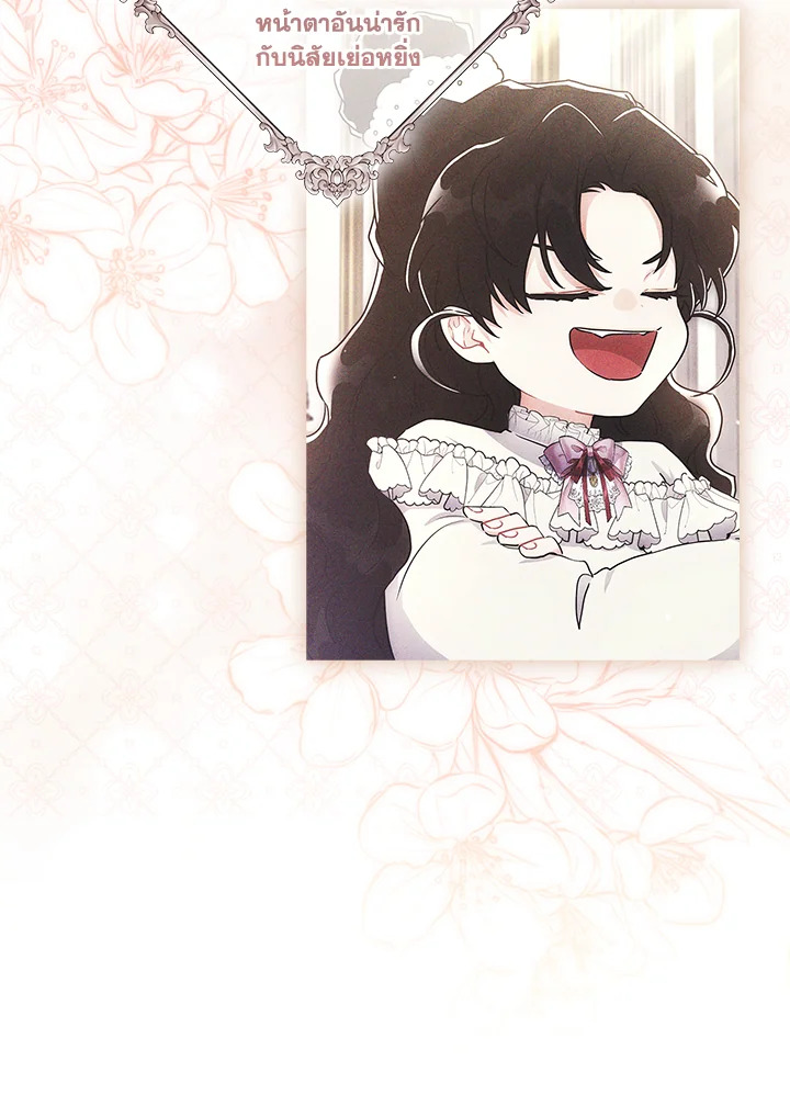 I Became the Male Lead’s Adopted Daughter 68 67