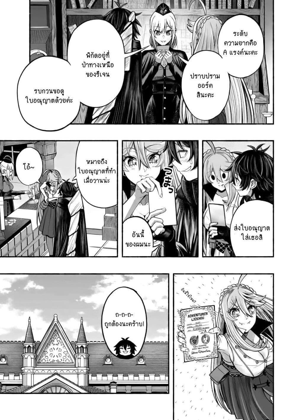 ryuu 4 17 2023 00246