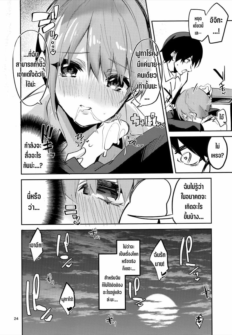 22