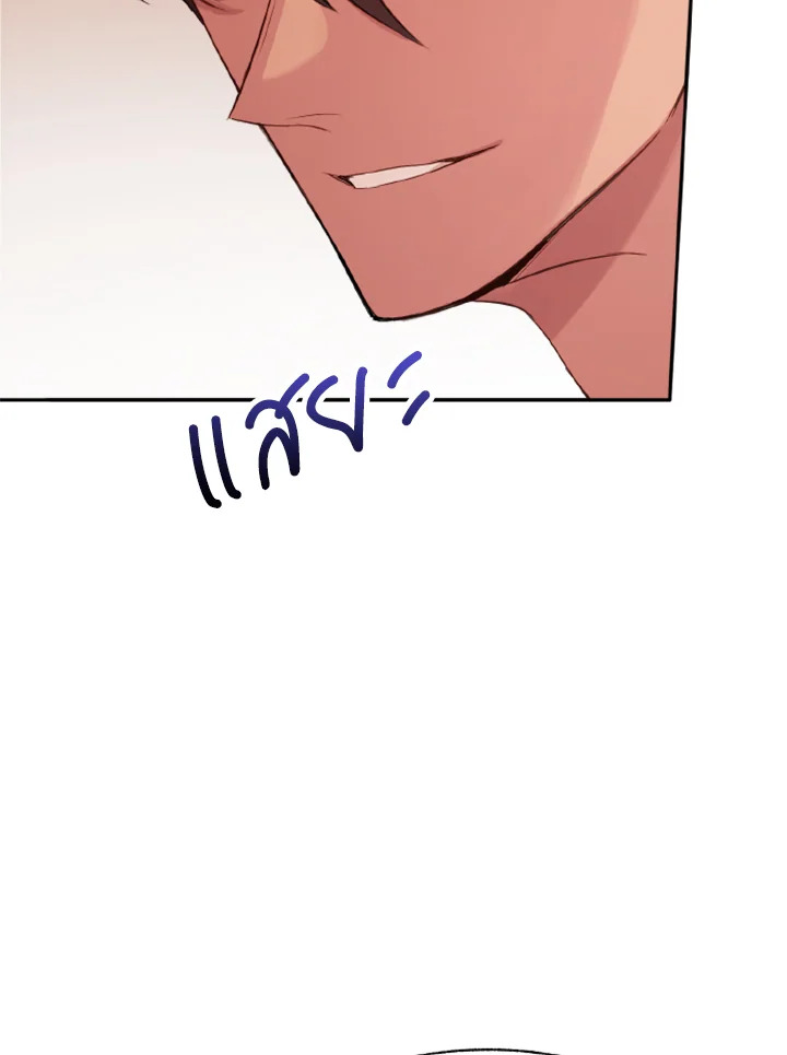 Kangju Please! 19 050
