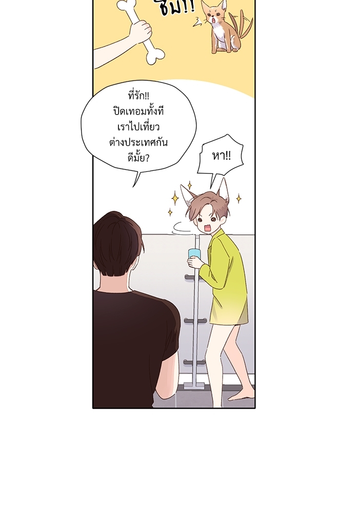 4 Week Lovers เนเธเธเธเธฑเธ 4 เธชเธฑเธเธ”เธฒเธซเน 51 37