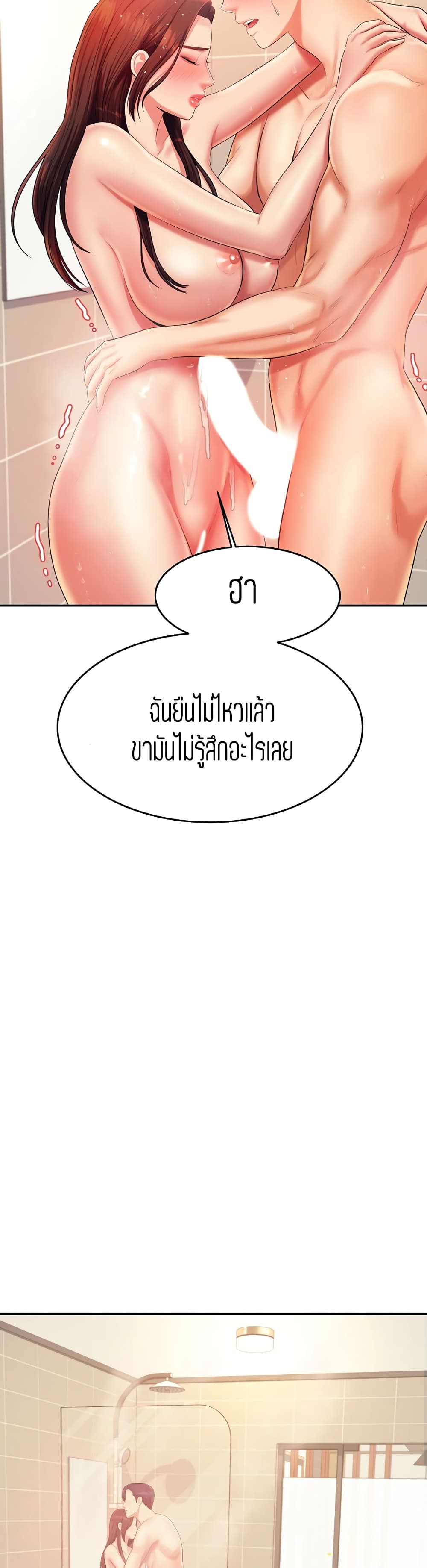 Teacher Lesson 10 (40)