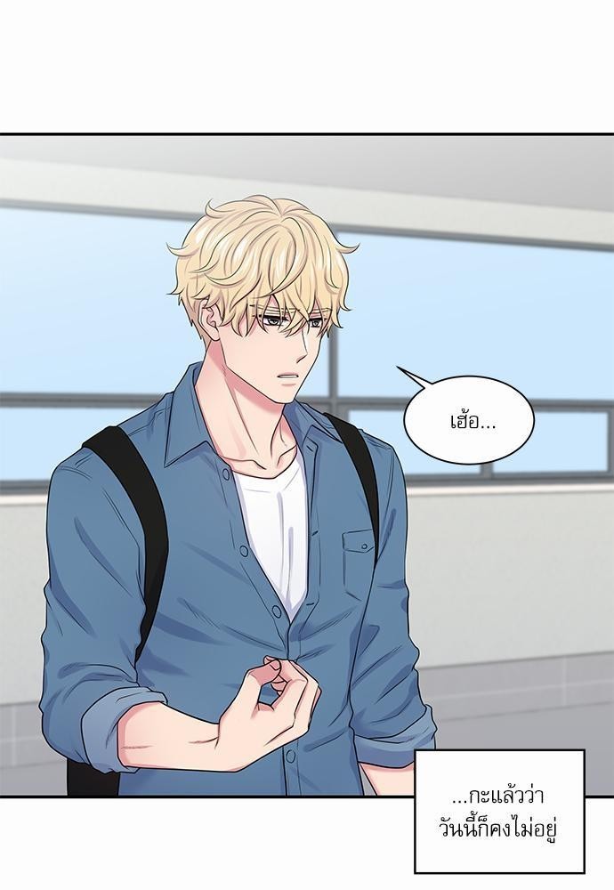 โลกใบที่สอง11 19