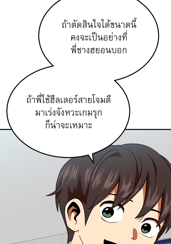 Double Click 59 (7)