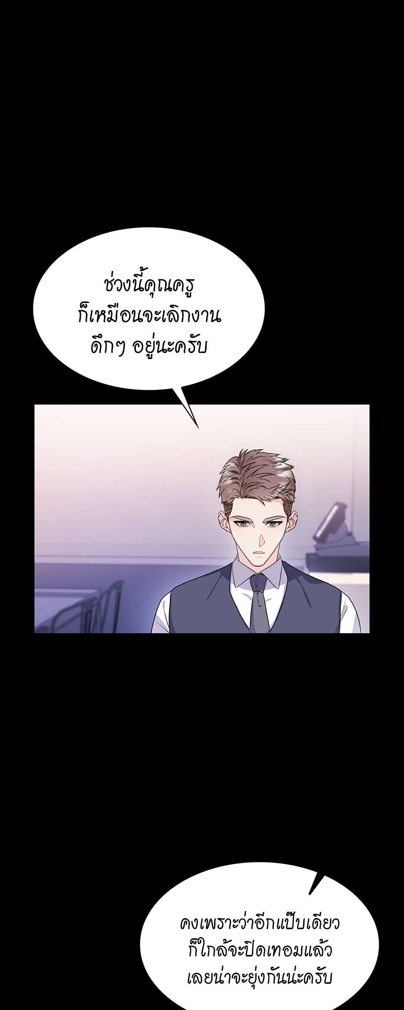 ท้องฟ้าของผม34 14