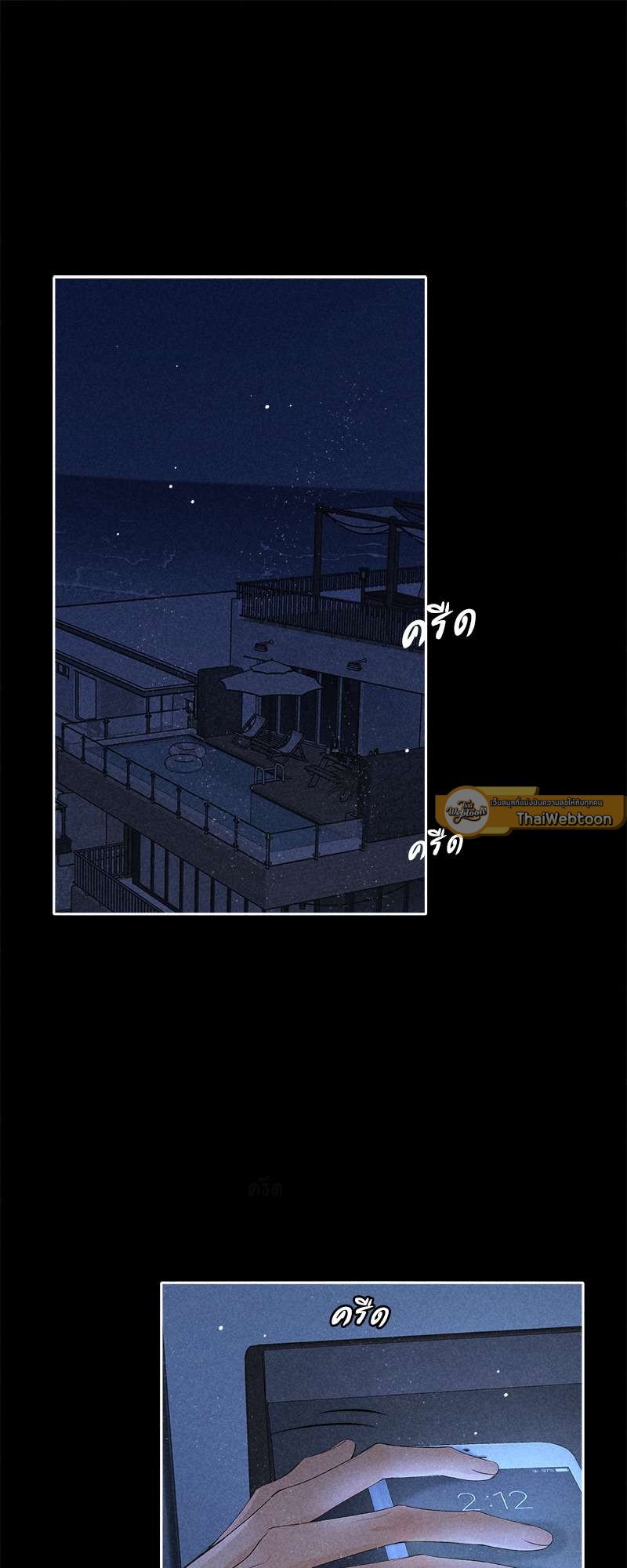 เกมรักต้องห้าม 52 01