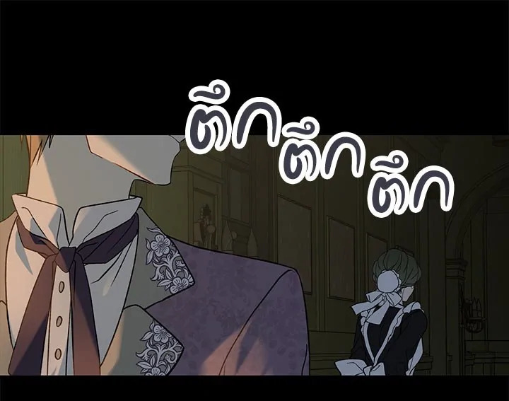 The Viridescent Crown 18 051