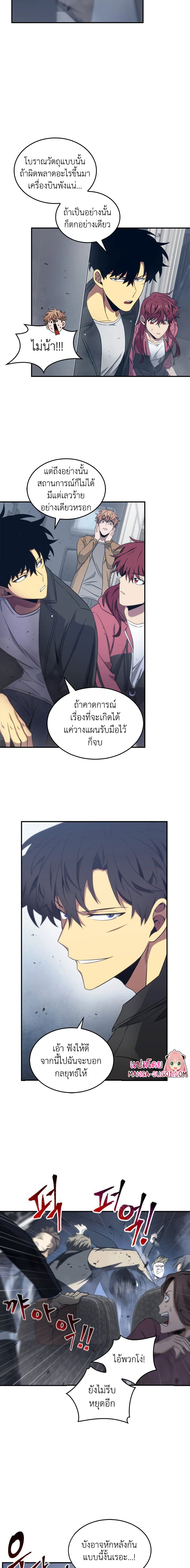 Tomb Raider King155 (2)