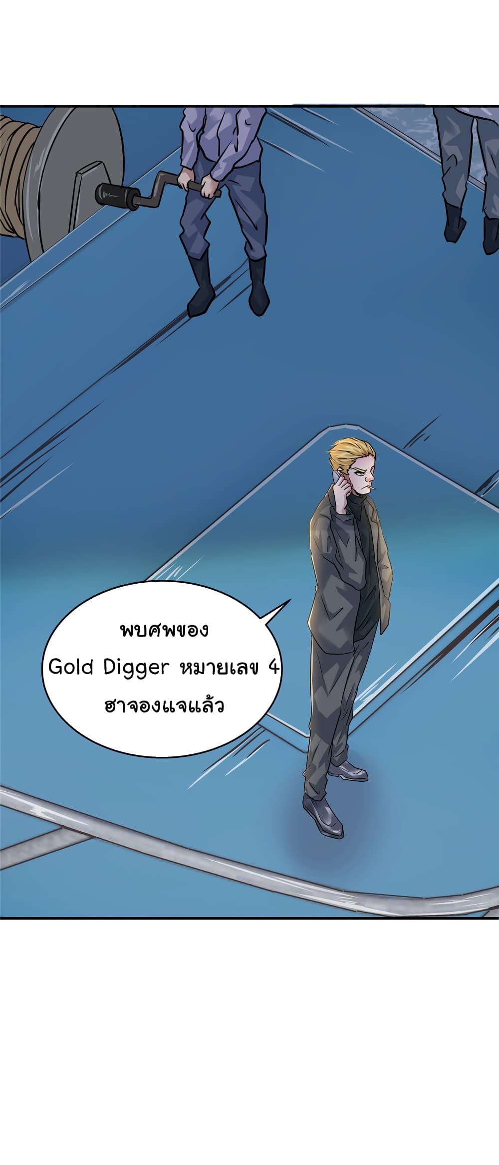 Live Steadily, Donโ€t Wave เธ•เธญเธเธ—เธตเน 41 (50)