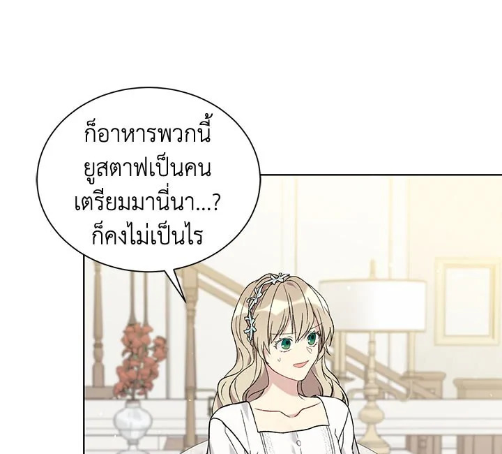 The Viridescent Crown 18 039