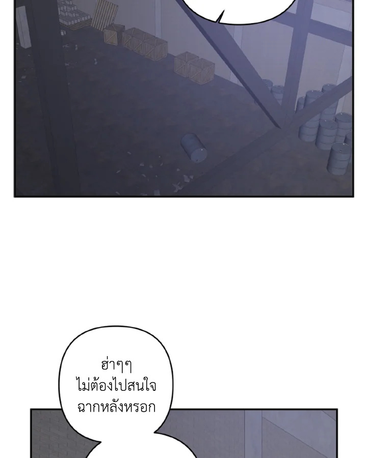 Guilty Affection 12 34
