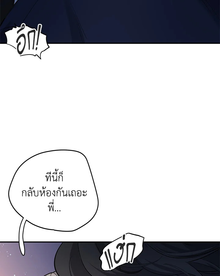 Defence Mechanism 6 064