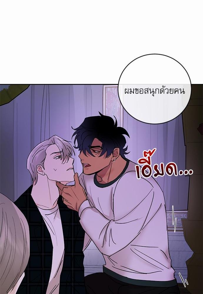 เสือขย้ำจันทร์ 16 02