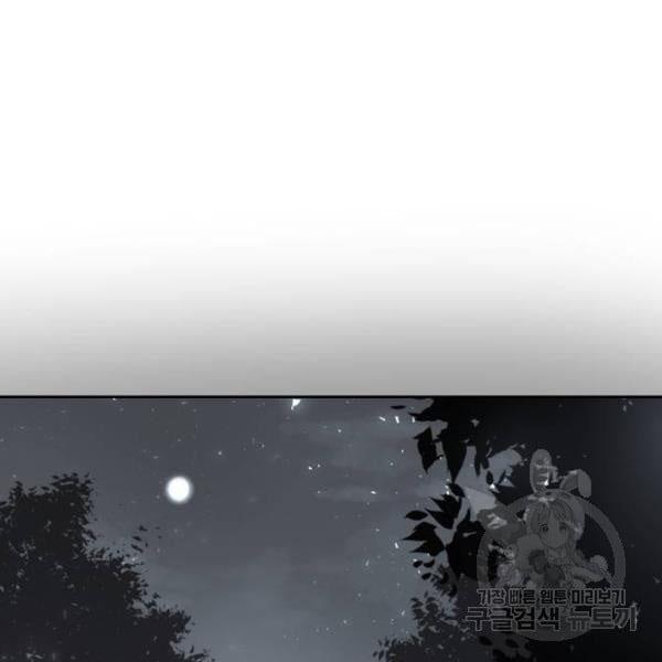 The Boy of Death 135 101