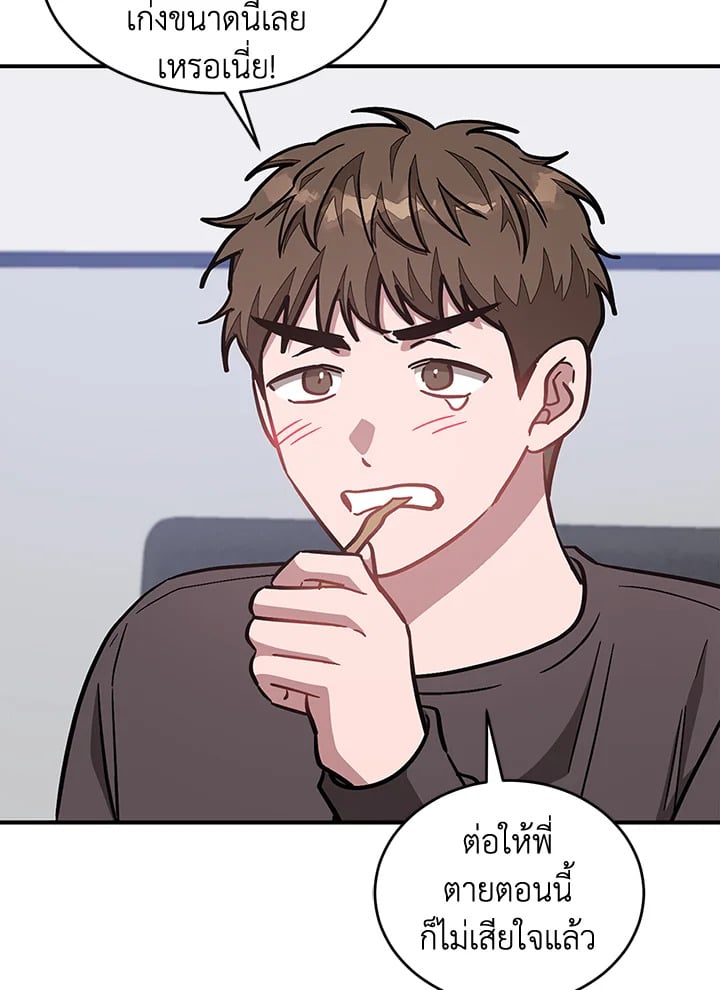 อีกครั้งกับนาย 39 084