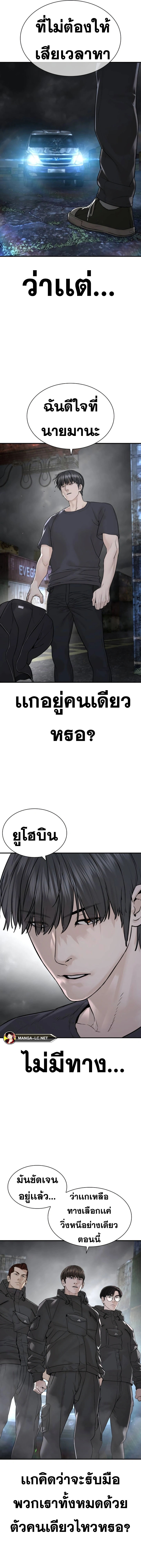 How to Fight 210 02